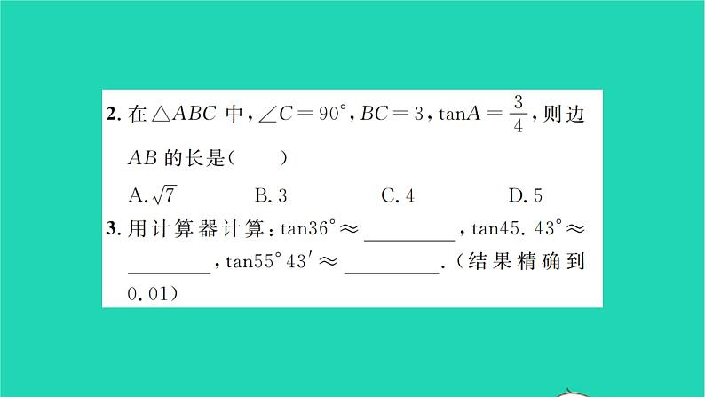 2022九年级数学下册第7章锐角三角函数7.1正切第2课时正切2习题课件新版苏科版03