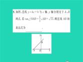 2022九年级数学下册第7章锐角三角函数7.1正切第2课时正切2习题课件新版苏科版