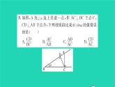 2022九年級數(shù)學下冊第7章銳角三角函數(shù)7.2正弦余弦第1課時正弦余弦1習題課件新版蘇科版