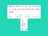 2022九年級(jí)數(shù)學(xué)下冊第7章銳角三角函數(shù)7.5解直角三角形第2課時(shí)解直角三角形2習(xí)題課件新版蘇科版