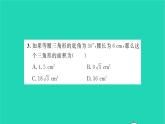 2022九年級(jí)數(shù)學(xué)下冊第7章銳角三角函數(shù)7.5解直角三角形第2課時(shí)解直角三角形2習(xí)題課件新版蘇科版