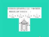 2022九年級數(shù)學下冊第7章銳角三角函數(shù)7.6用銳角三角函數(shù)解決問題第2課時用銳角三角函數(shù)解決問題2習題課件新版蘇科版