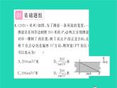 2022九年級數(shù)學下冊第7章銳角三角函數(shù)7.6用銳角三角函數(shù)解決問題第3課時用銳角三角函數(shù)解決問題3習題課件新版蘇科版