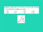 2022九年级数学下册第7章锐角三角函数检测卷习题课件新版苏科版