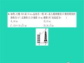 2022九年级数学下册第7章锐角三角函数检测卷习题课件新版苏科版