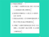 2022九年級數(shù)學(xué)下冊第8章統(tǒng)計(jì)和概率的簡單應(yīng)用8.6收揉少保險(xiǎn)費(fèi)才合理習(xí)題課件新版蘇科版
