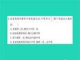2022九年級數(shù)學(xué)下冊第8章統(tǒng)計和概率的簡單應(yīng)用檢測卷習(xí)題課件新版蘇科版