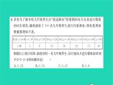 2022九年級數(shù)學(xué)下冊第8章統(tǒng)計和概率的簡單應(yīng)用檢測卷習(xí)題課件新版蘇科版