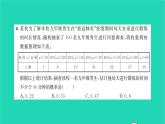 2022九年级数学下册第8章统计和概率的简单应用检测卷习题课件新版苏科版