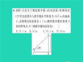 2022九年级数学下册期末复习4三角形习题课件新版苏科版