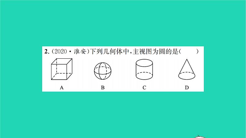 2022九年级数学下册期末复习7图形的变化习题课件新版苏科版03