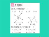 2022七年級(jí)數(shù)學(xué)下冊(cè)第7章平面圖形的認(rèn)識(shí)二7.1探索直線平行的條件第1課時(shí)同位角習(xí)題課件新版蘇科版