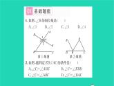 2022七年级数学下册第7章平面图形的认识二7.1探索直线平行的条件第1课时同位角习题课件新版苏科版