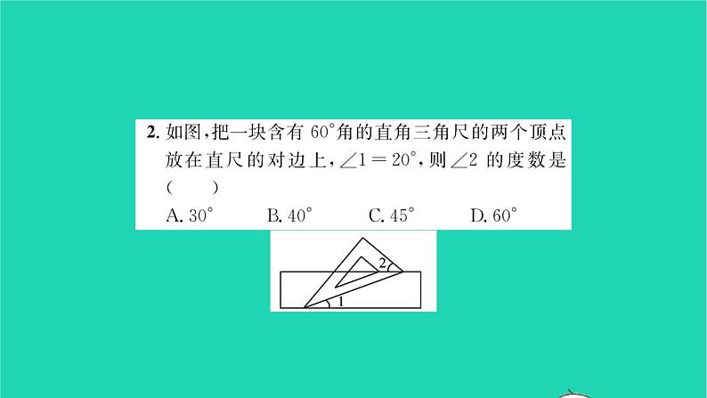 2022七年级数学下册第7章平面图形的认识二7.2探索平行线的性质习题课件新版苏科版第3页