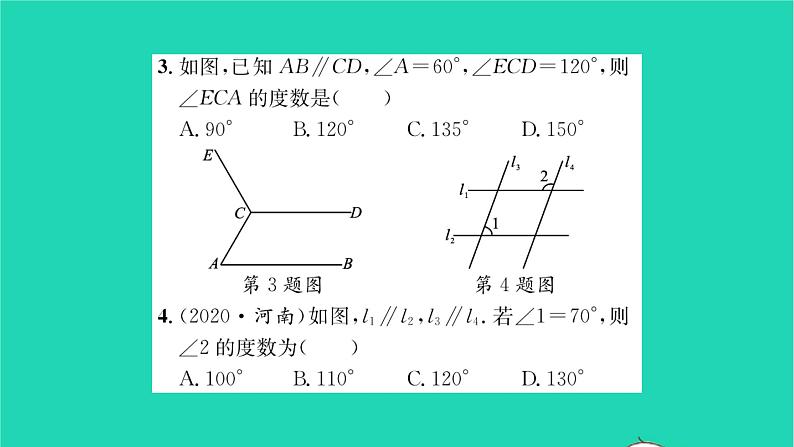 2022七年级数学下册第7章平面图形的认识二7.2探索平行线的性质习题课件新版苏科版第4页