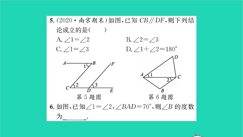 2022七年级数学下册第7章平面图形的认识二7.2探索平行线的性质习题课件新版苏科版第5页