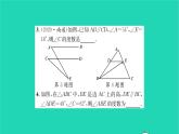 2022七年級數(shù)學(xué)下冊第7章平面圖形的認(rèn)識二綜合專題三角形的內(nèi)角與外角的綜合運(yùn)用習(xí)題課件新版蘇科版