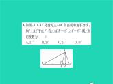 2022七年级数学下册第9章多边形必刷题49.1_9.2习题课件新版华东师大版
