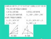 2022七年级数学下册第9章多边形检测卷习题课件新版华东师大版