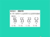 2022七年级数学下册第10章轴对称平移与旋转10.1轴对称10.1.1生活中的轴对称习题课件新版华东师大版