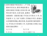 2022九年级数学下册第26章二次函数26.3实践与探索第2课时二次函数与利润问题习题课件新版华东师大版