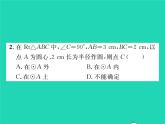 2022九年级数学下册第27章圆27.2与圆有关的位置关系27.2.1点与圆的位置关系习题课件新版华东师大版