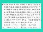 2022九年級(jí)數(shù)學(xué)下冊專項(xiàng)復(fù)習(xí)2一元二次方程習(xí)題課件新版華東師大版