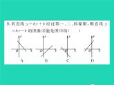 2022八年级数学下册第17章函数及其图象方法专题5一次函数的图象信息题习题课件新版华东师大版