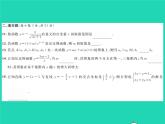 2022八年級數(shù)學(xué)下冊第17章函數(shù)及其圖象綜合檢測習(xí)題課件新版華東師大版