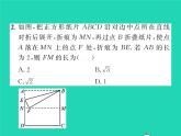 2022八年级数学下册第19章矩形菱形与正方形方法专题10特殊平行四边形中的折叠问题习题课件新版华东师大版