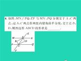 2022八年級數(shù)學(xué)下冊第19章矩形菱形與正方形19.1矩形19.1.2矩形的判定習(xí)題課件新版華東師大版