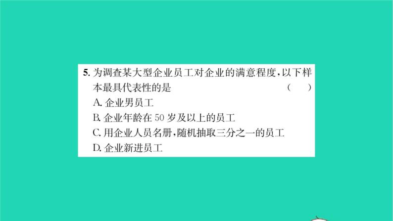 2022八年级数学下册第7章数据的收集整理描述7.1普查与抽样调查第1课时普查与抽样调查1习题课件新版苏科版06