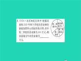 2022八年级数学下册第7章数据的收集整理描述7.2统计图的选用第1课时统计图的选用1习题课件新版苏科版