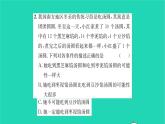 2022八年级数学下册第8章认识概率8.2可能性的大小习题课件新版苏科版