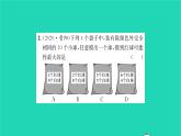 2022八年级数学下册第8章认识概率综合专题几种求可能性大小的常见问题习题课件新版苏科版