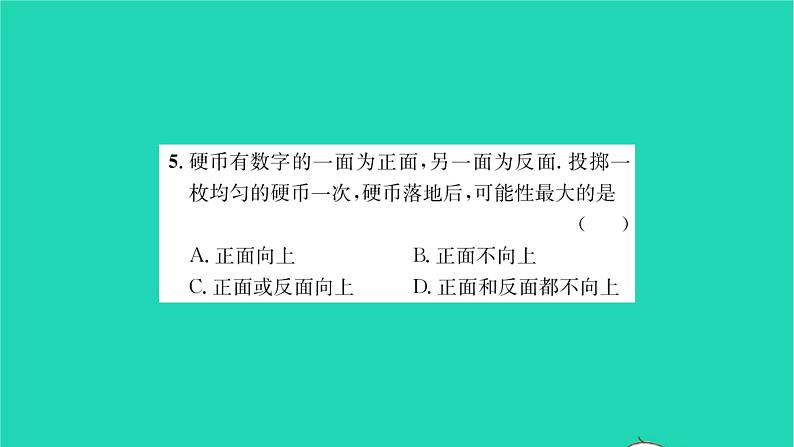 2022八年级数学下册第8章认识概率综合专题几种求可能性大小的常见问题习题课件新版苏科版06
