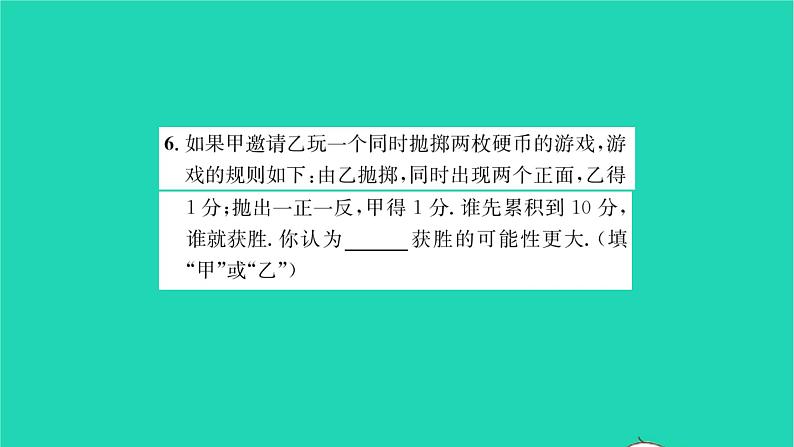 2022八年级数学下册第8章认识概率综合专题几种求可能性大小的常见问题习题课件新版苏科版07