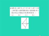 2022八年級(jí)數(shù)學(xué)下冊(cè)第9章中心對(duì)稱圖形__平行四邊形9.1圖形的旋轉(zhuǎn)習(xí)題課件新版蘇科版