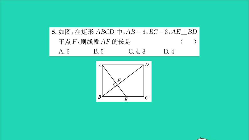 2022八年级数学下册第9章中心对称图形__平行四边形9.4矩形菱形正方形第1课时矩形菱形正方形1习题课件新版苏科版06