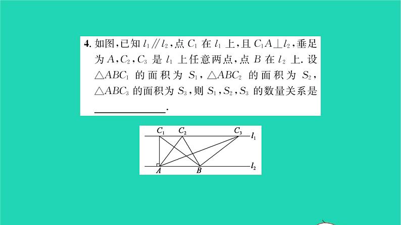 2022八年级数学下册第9章中心对称图形__平行四边形9.4矩形菱形正方形第2课时矩形菱形正方形2习题课件新版苏科版第5页