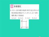 2022八年级数学下册第9章中心对称图形__平行四边形9.4矩形菱形正方形第5课时矩形菱形正方形5习题课件新版苏科版
