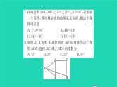 2022八年级数学下册第9章中心对称图形__平行四边形9.4矩形菱形正方形第5课时矩形菱形正方形5习题课件新版苏科版
