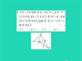2022八年級數(shù)學(xué)下冊第9章中心對稱圖形__平行四邊形9.5三角形的中位線習(xí)題課件新版蘇科版