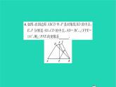 2022八年級數(shù)學(xué)下冊第9章中心對稱圖形__平行四邊形9.5三角形的中位線習(xí)題課件新版蘇科版