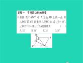 2022八年級(jí)數(shù)學(xué)下冊(cè)第9章中心對(duì)稱圖形__平行四邊形方法專題利用特殊四邊形的性質(zhì)巧解折疊問題習(xí)題課件新版蘇科版