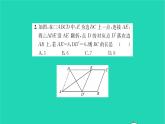 2022八年級(jí)數(shù)學(xué)下冊(cè)第9章中心對(duì)稱圖形__平行四邊形方法專題利用特殊四邊形的性質(zhì)巧解折疊問題習(xí)題課件新版蘇科版