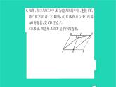 2022八年級(jí)數(shù)學(xué)下冊(cè)第9章中心對(duì)稱圖形__平行四邊形方法專題利用特殊四邊形的性質(zhì)巧解折疊問題習(xí)題課件新版蘇科版