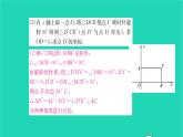 2022八年級(jí)數(shù)學(xué)下冊(cè)第9章中心對(duì)稱圖形__平行四邊形方法專題特殊四邊形中的旋轉(zhuǎn)動(dòng)點(diǎn)與最值問題習(xí)題課件新版蘇科版