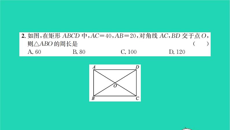 2022八年级数学下册第9章中心对称图形__平行四边形检测卷习题课件新版苏科版03