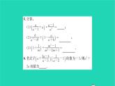 2022八年級(jí)數(shù)學(xué)下冊(cè)第10章分式10.4分式的乘除第2課時(shí)分式的乘除2習(xí)題課件新版蘇科版